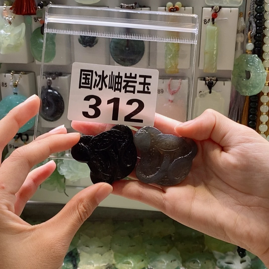 南***鸢未镶嵌蛇纹石玉颈饰