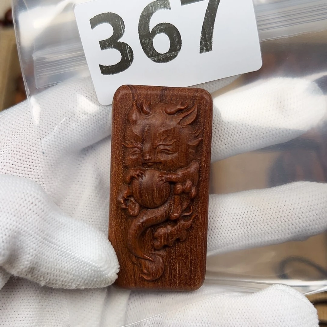 贡木其他叫****以巴贡牌子