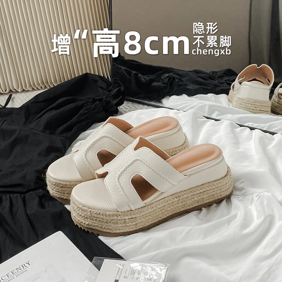 【葡萄茵】6cm内增高草编厚底凉拖鞋女夏露思同款坡跟懒人一字拖