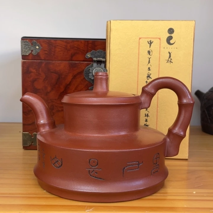 茶壶紫砂宜兴紫砂壶