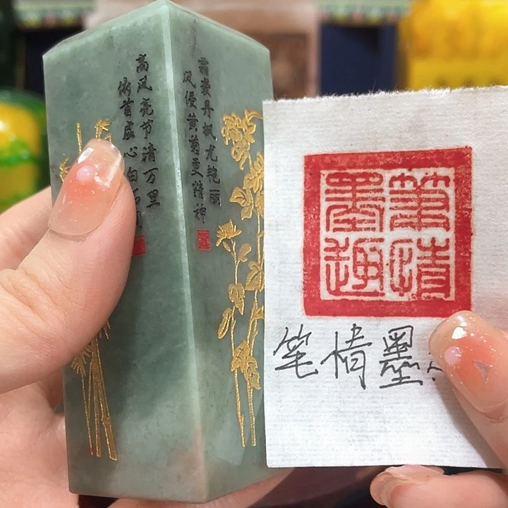 寿山石印石篆刻印章引首章闲章姓名章生日礼物