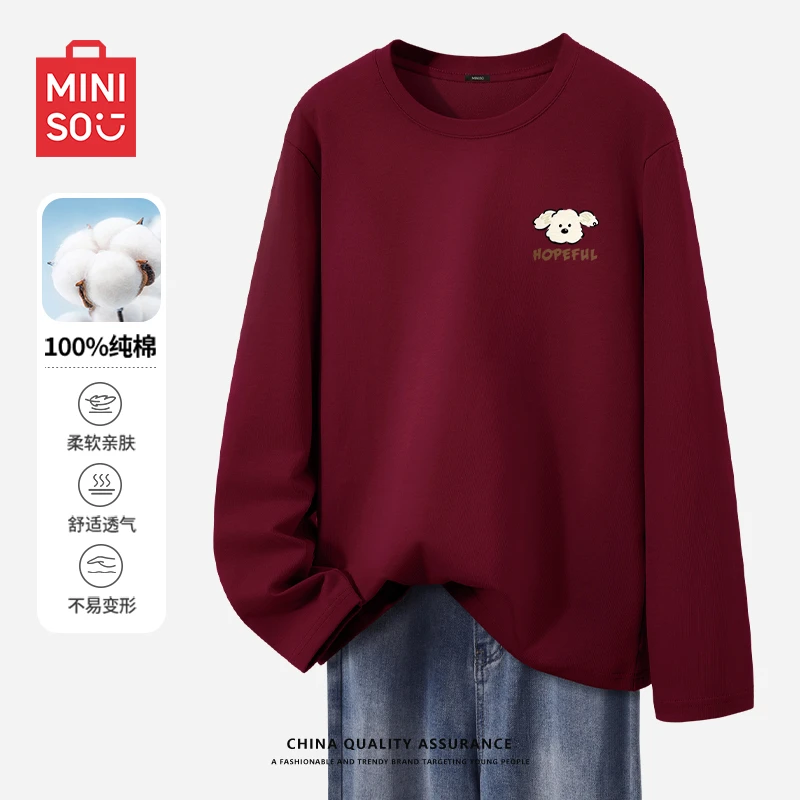 名创优品纯棉长袖女2025新款秋季时尚小狗印花打底衫内搭宽松上衣