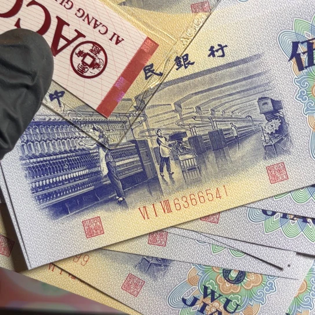 长吗纺织金光国徽两组标十91.41天眼