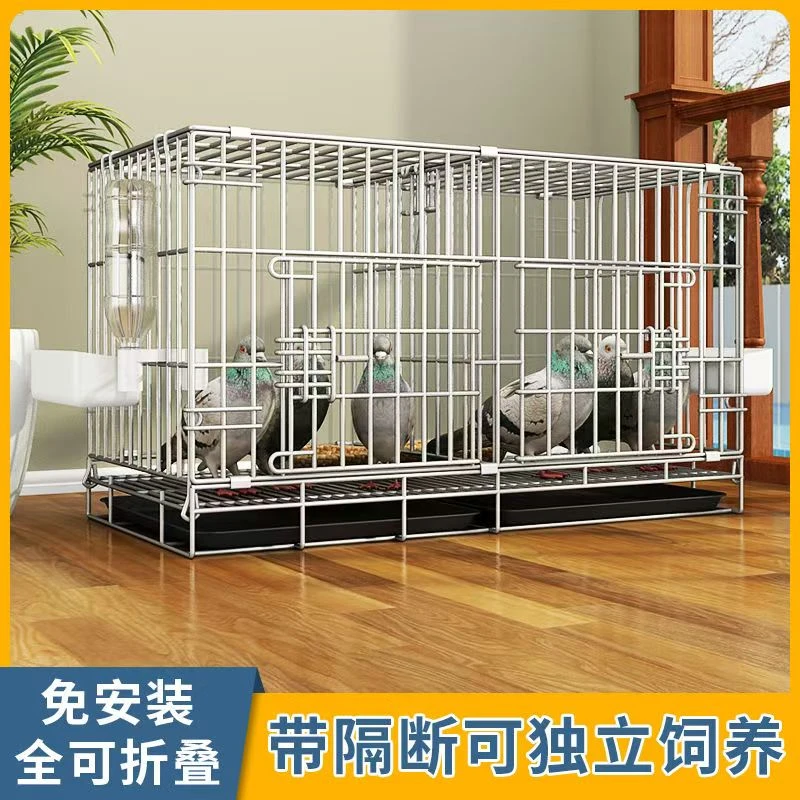 家用鸽子养殖笼大号带隔断可配对繁殖鸽笼
