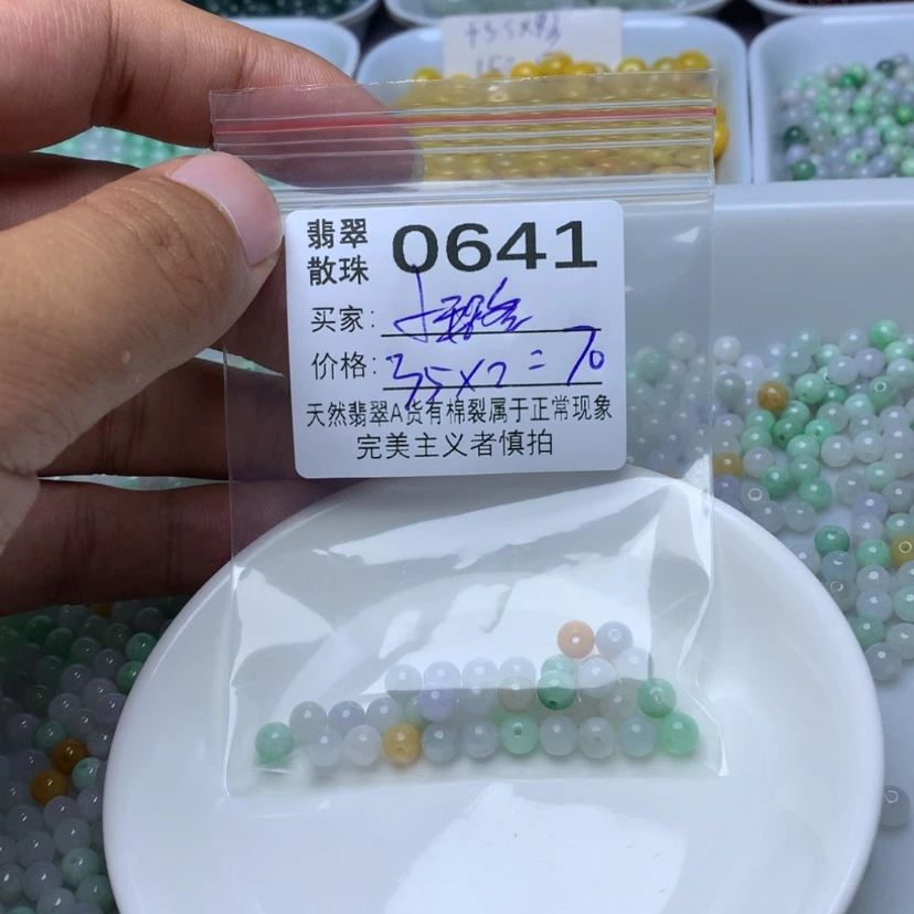 【闪购商品】未镶嵌手链翡翠小*翡翠