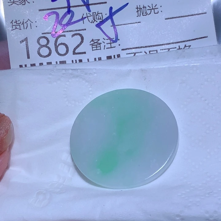 树***柏翡翠未镶嵌颈饰你