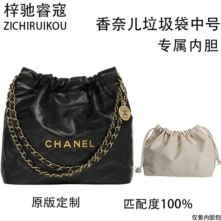 梓驰睿蔻适用垃圾袋中 35cm胆包衬包 收纳包