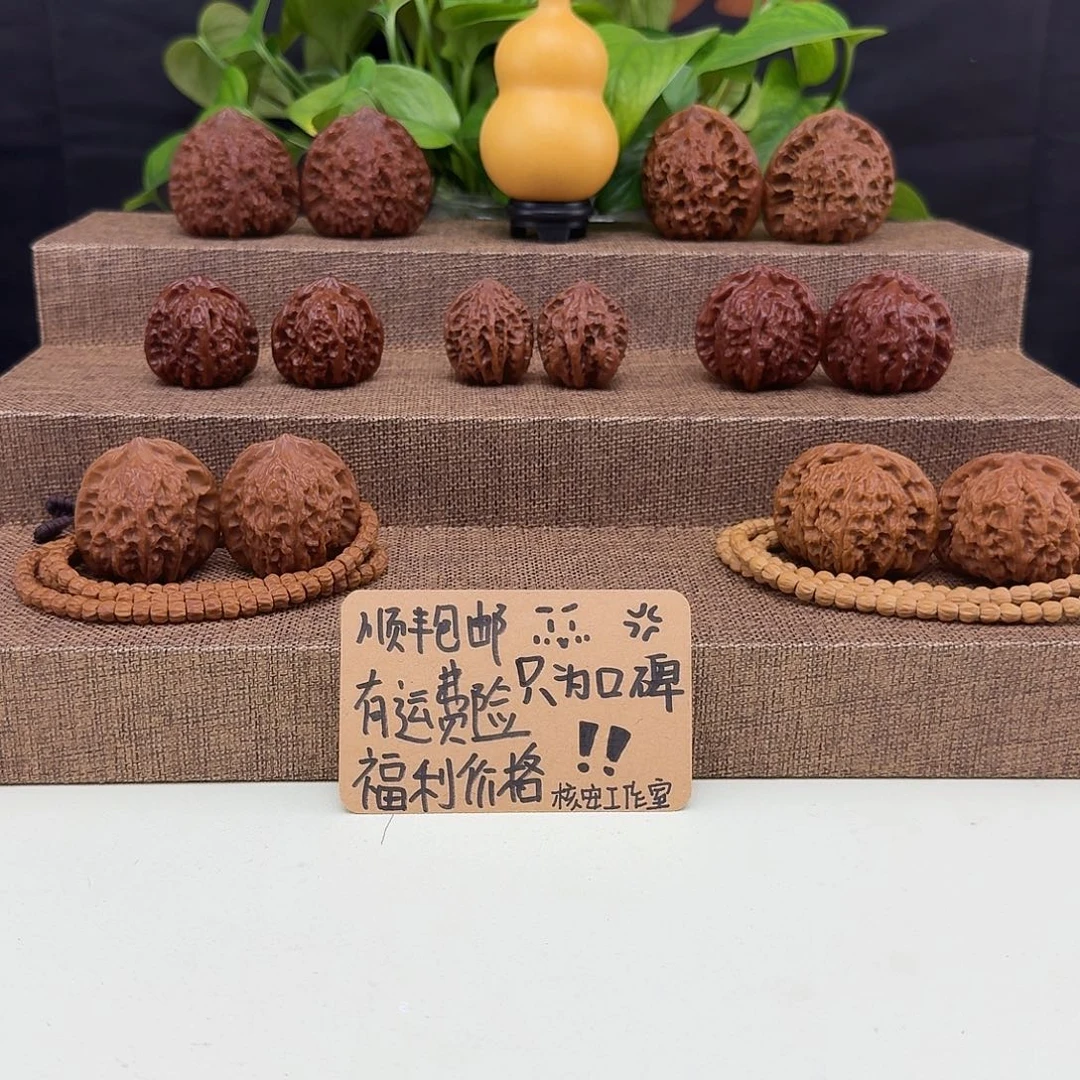 全品文玩核桃送一对
