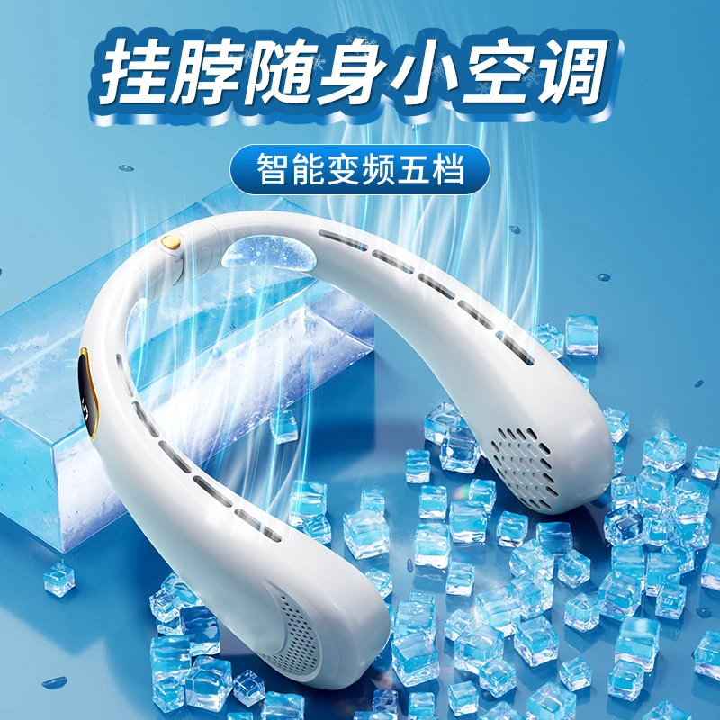 风扇风扇usb 脖新款懒人便携式颈迷你无叶挂户外挂数显五档小充电