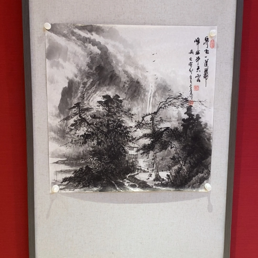 国画锦麟精品艺术联