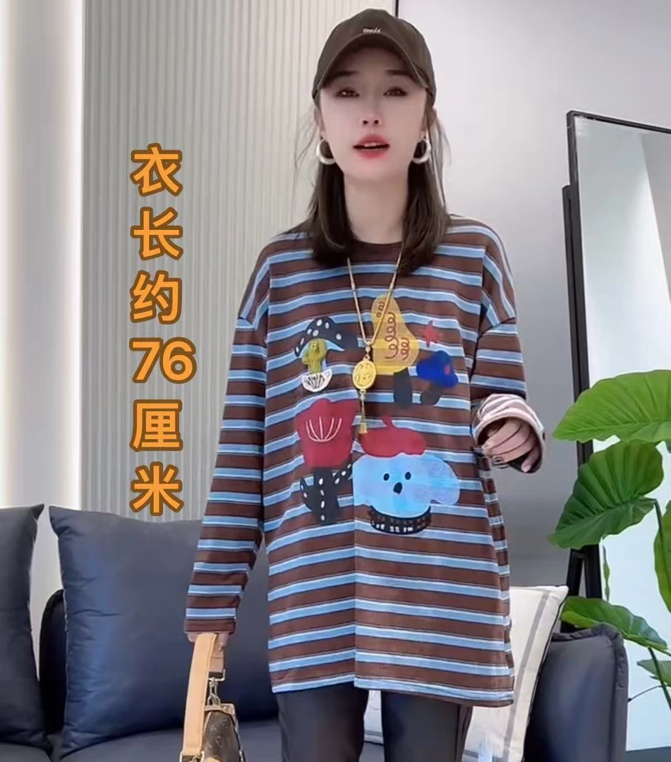 7972蘑菇卡通印花条纹长袖T恤