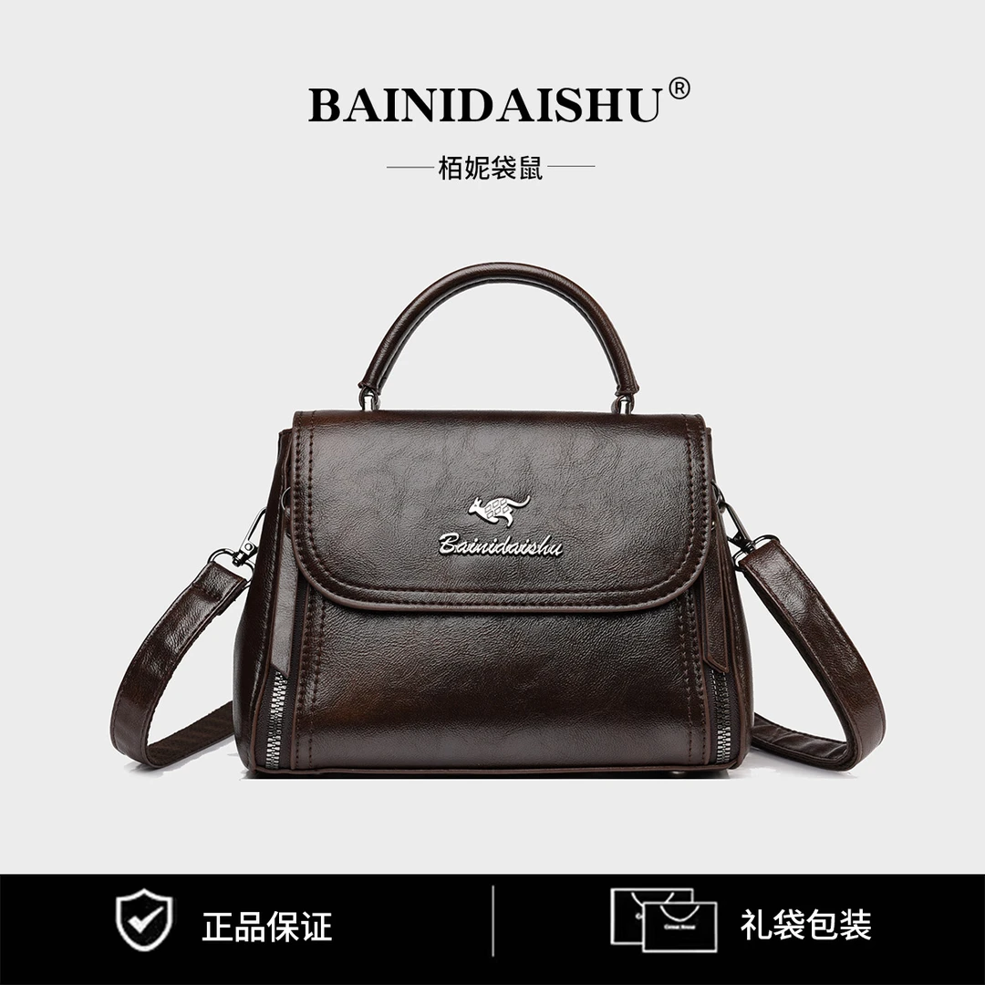 【长21高17宽9】高级感时尚百搭大容量单肩斜挎包女包咖色2055