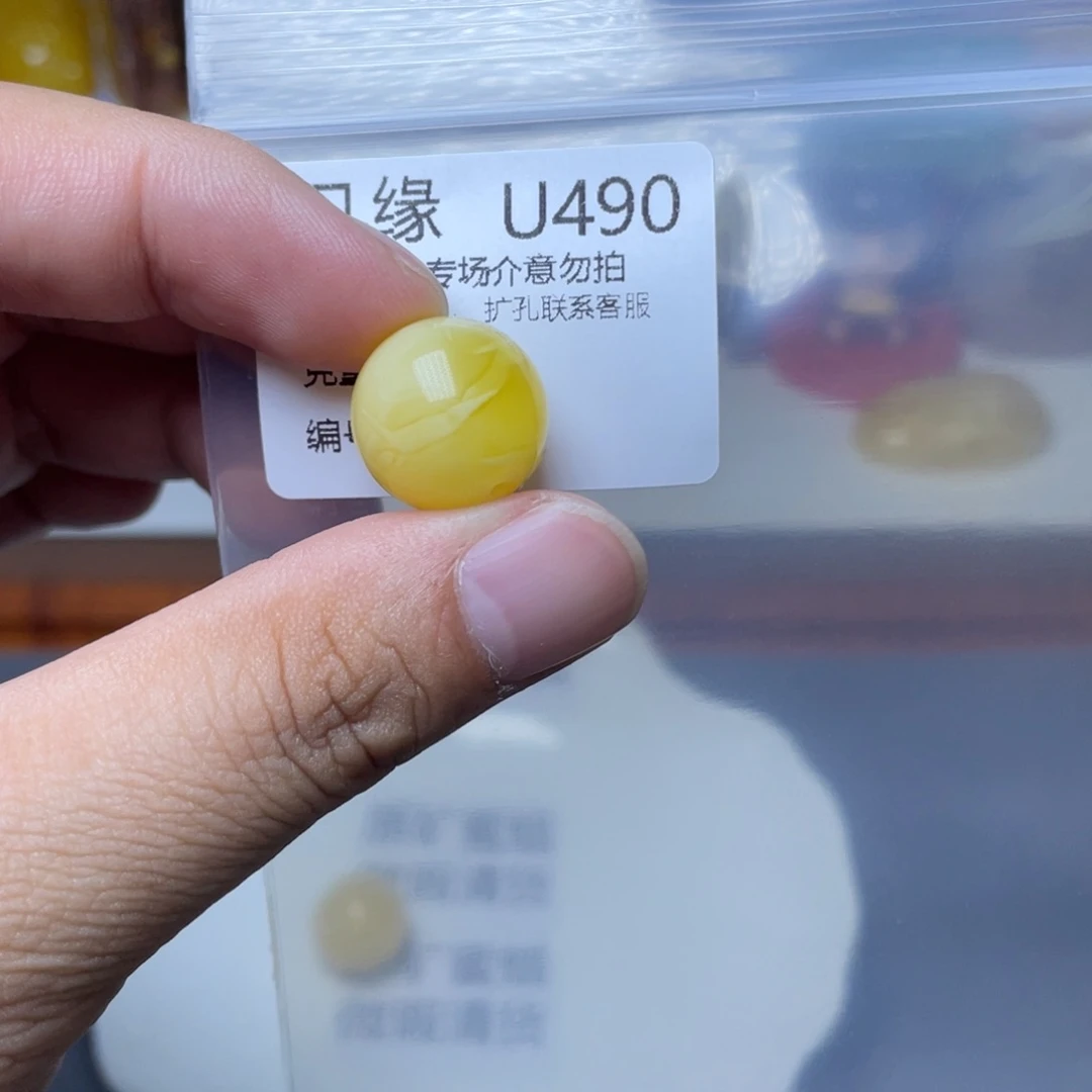 琥珀未镶嵌珠宝奇石