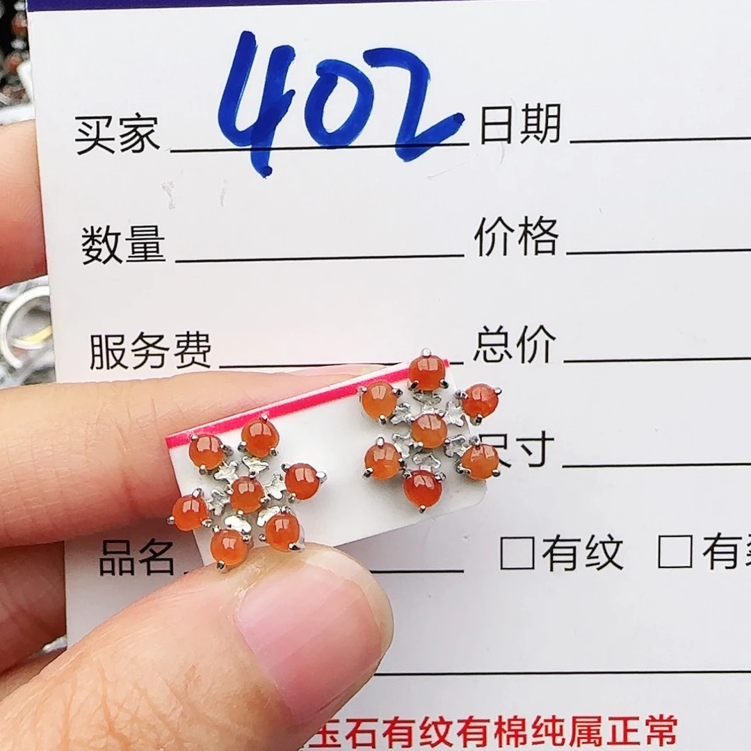 银S925镶嵌戒指翡翠戒指