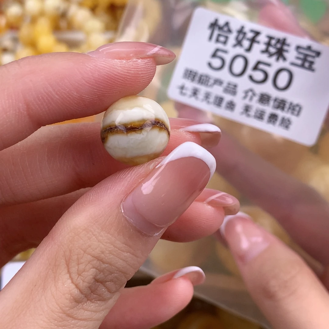 琥珀未镶嵌珠宝奇石13.2皮色