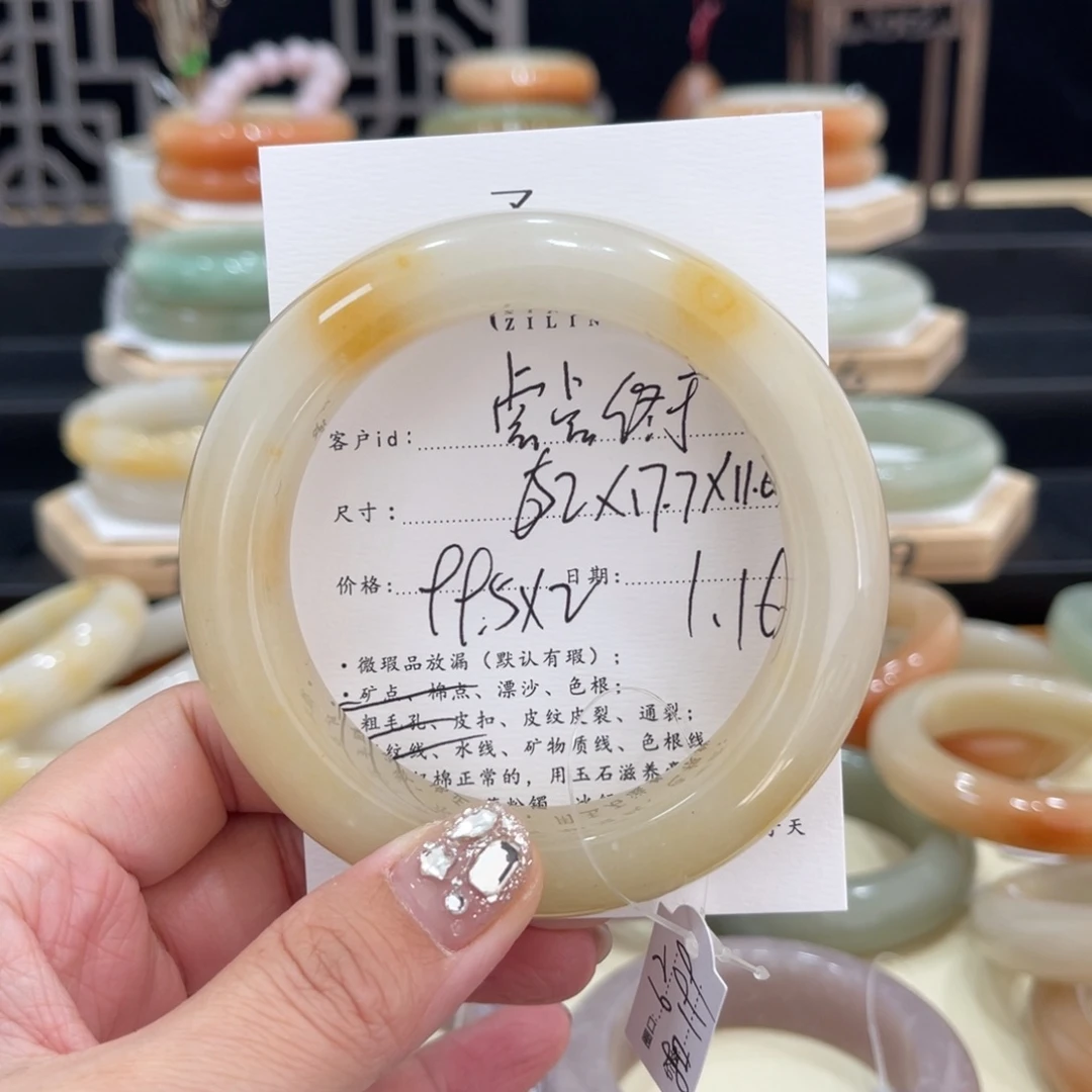 石英质玉手镯未镶嵌睿****啦