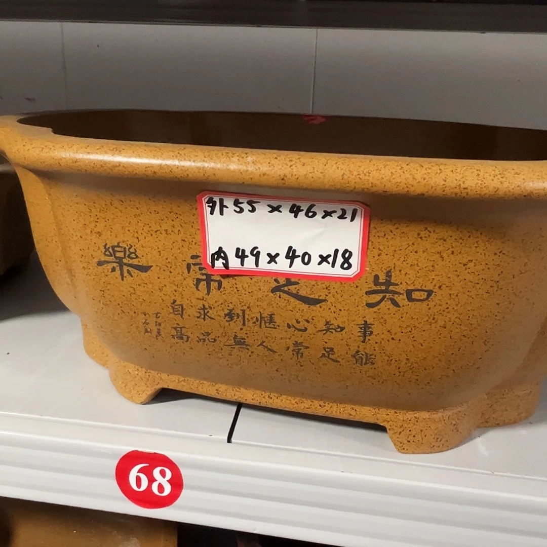 紫砂其他紫砂花盆