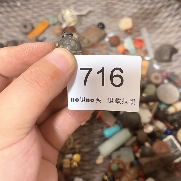 金***子这个的666666666666666