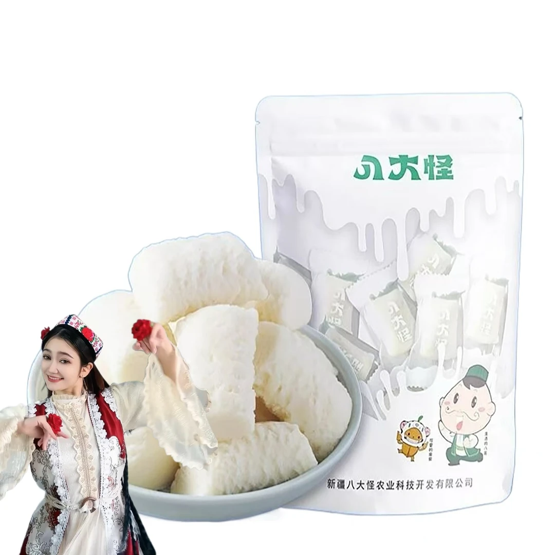 【格娜甄选】八大怪新疆原味奶疙瘩，500克*2袋
