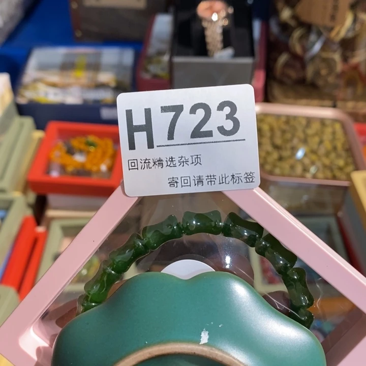 花***陶瓷闪购定向链接