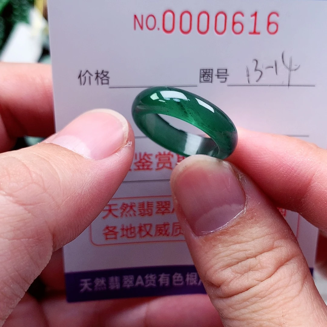 【闪购商品】翡翠戒指未镶嵌教****师天然