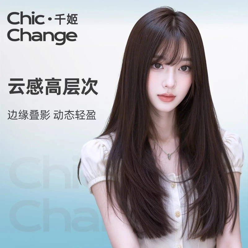 【QT】假发女高层次长直发自然全头套式全真人发时尚新款蓬松刘海