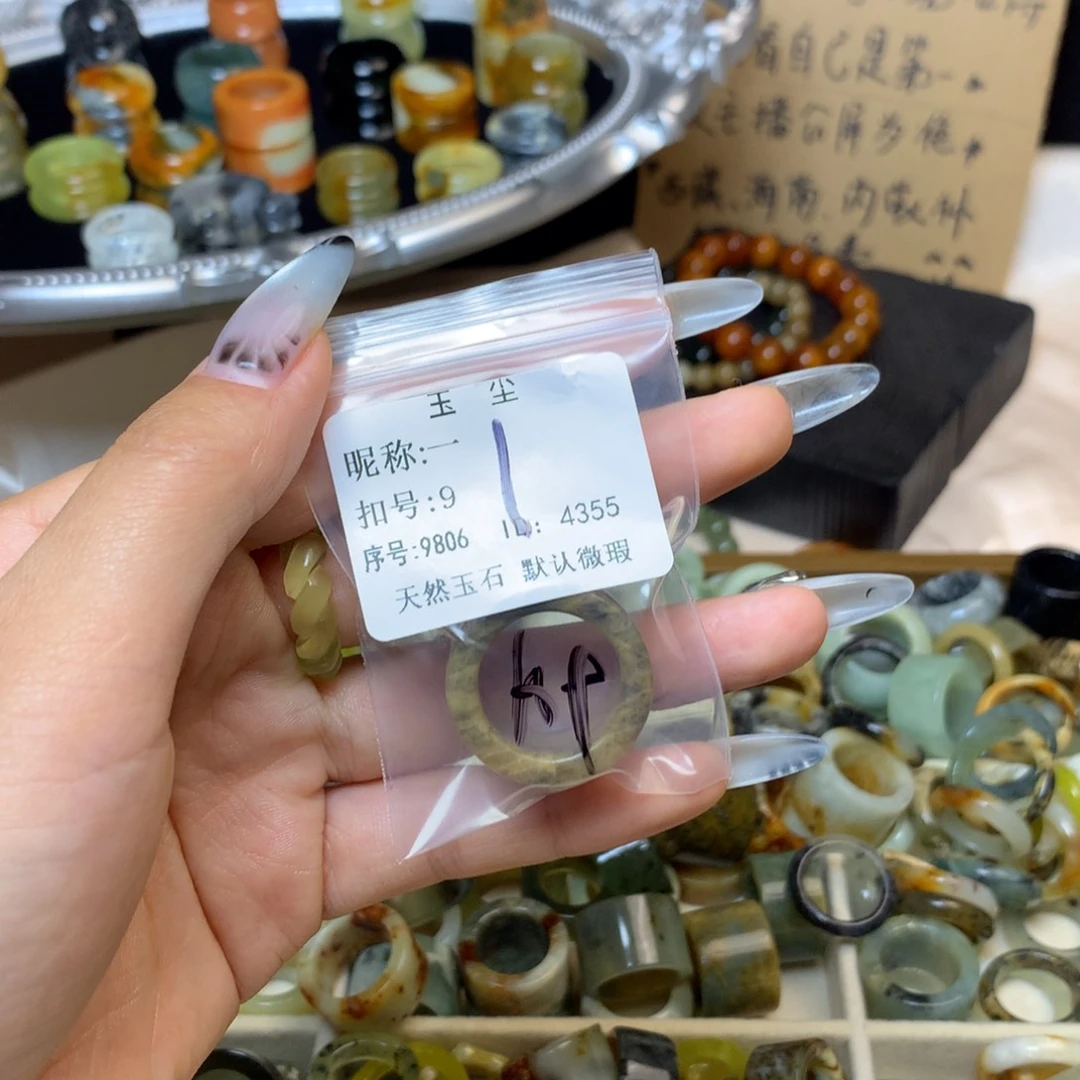 一***蛇纹石玉合金戒指