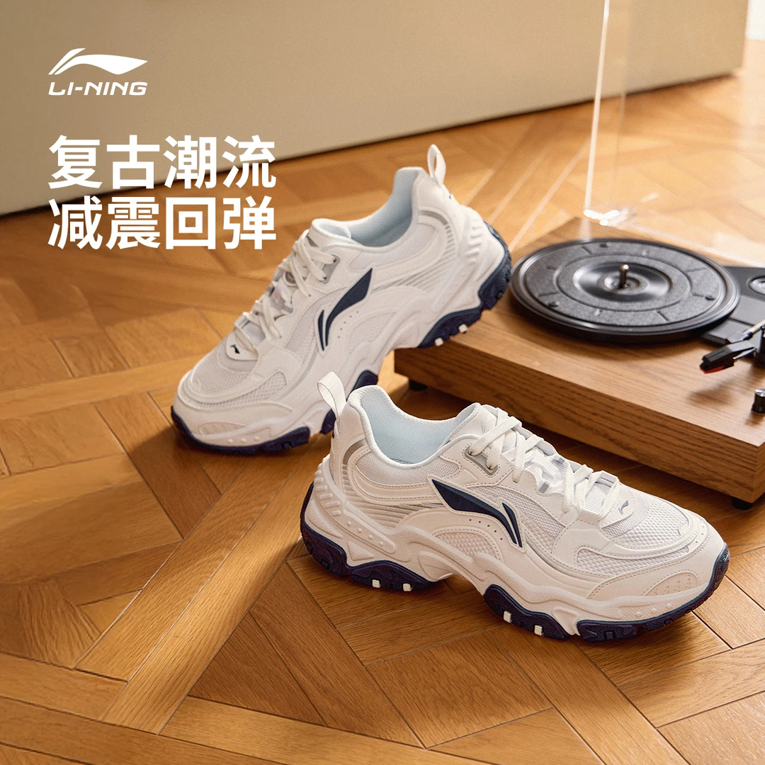 DD李宁红糖复古回弹减震休闲鞋AGCV128/AGCV127