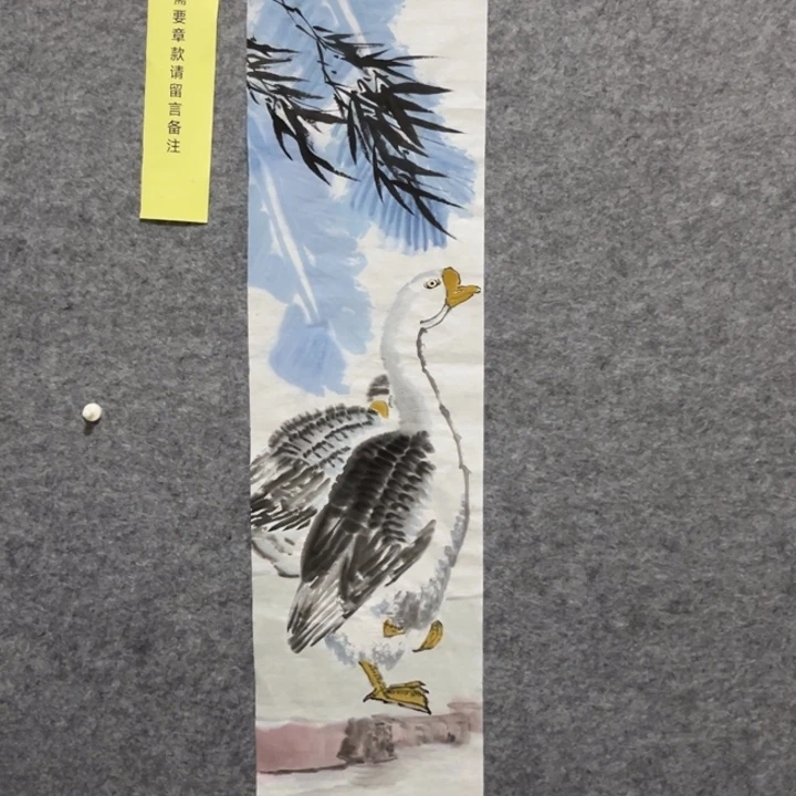 竖款淄博大鱼书画艺术作品