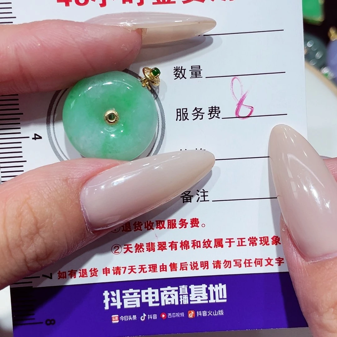 翡翠18K金镶嵌吊坠(不含链)大***@