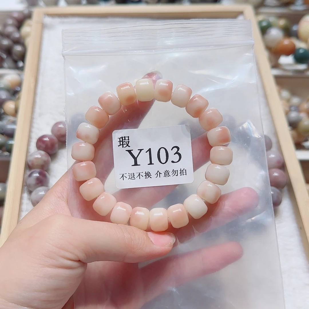 菩提根/象牙果吊坠Z*.微瑕103