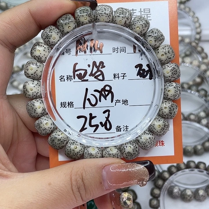 星月菩提吊坠14灰瓷