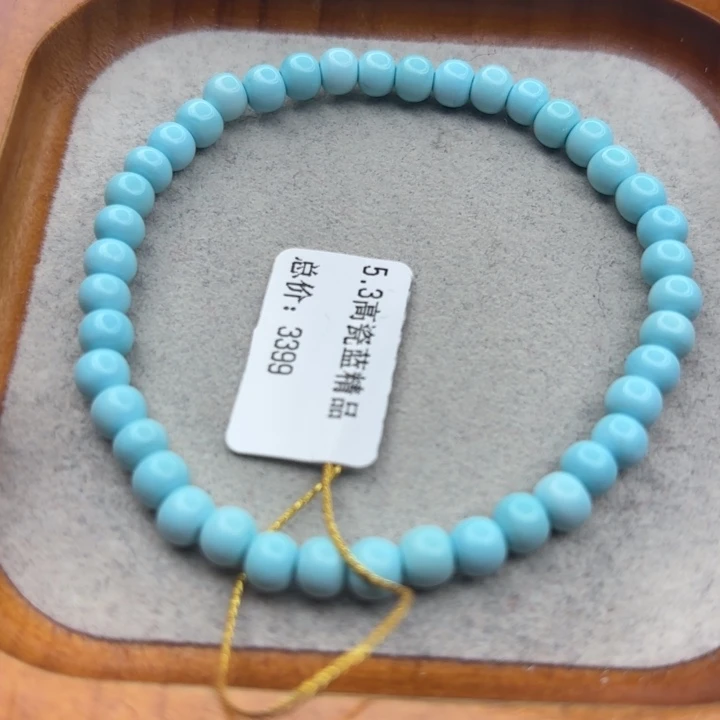 绿松石未镶嵌手链