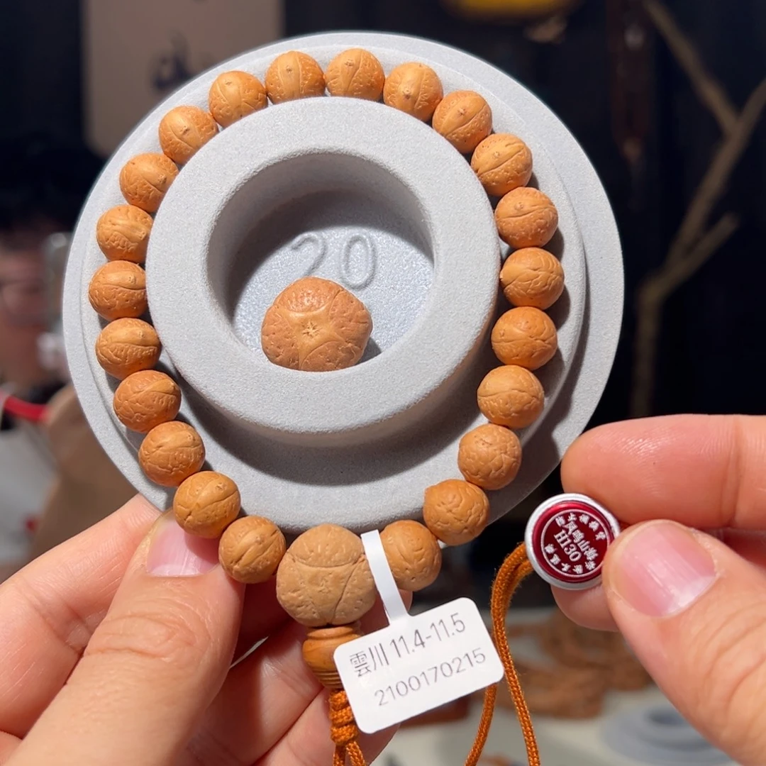 凤眼菩提吊坠雲川11.4-11.5