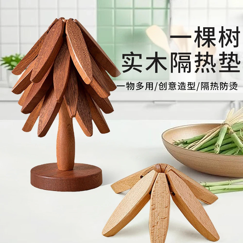 黑胡桃木隔热垫小树林杯垫创意家用防烫餐垫原木茶托可爱桌面摆件