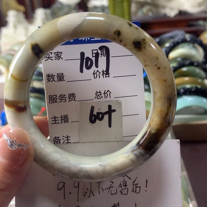 蛇纹石玉未镶嵌手镯1017