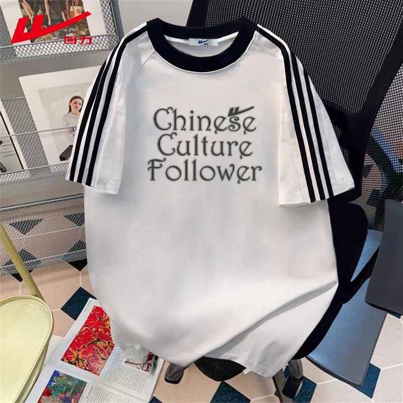 回力夏季大码新款短袖T恤男女美式复古宽松版运动情侣装夏装纯棉