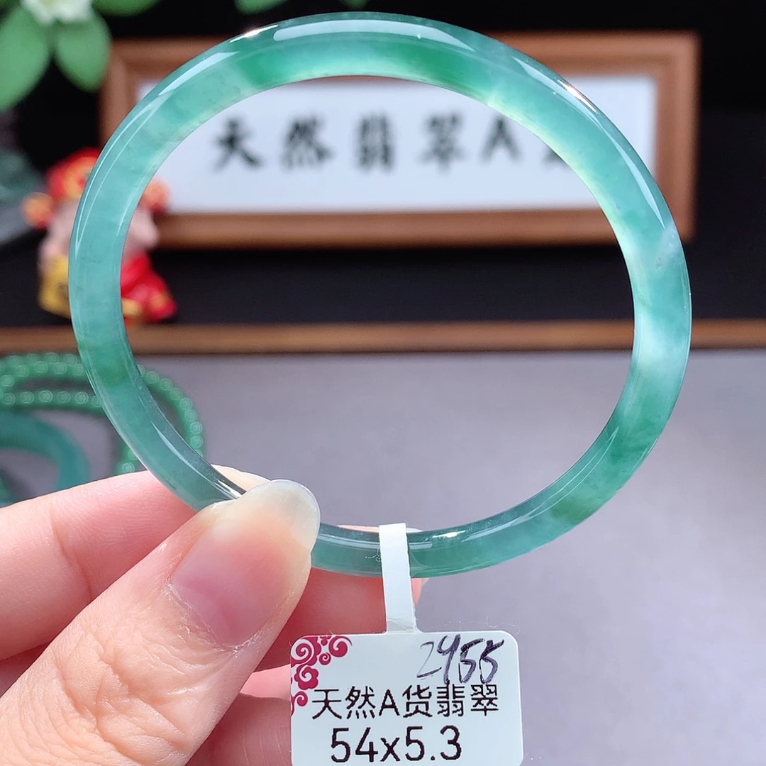 未镶嵌手镯（圆镯）翡翠