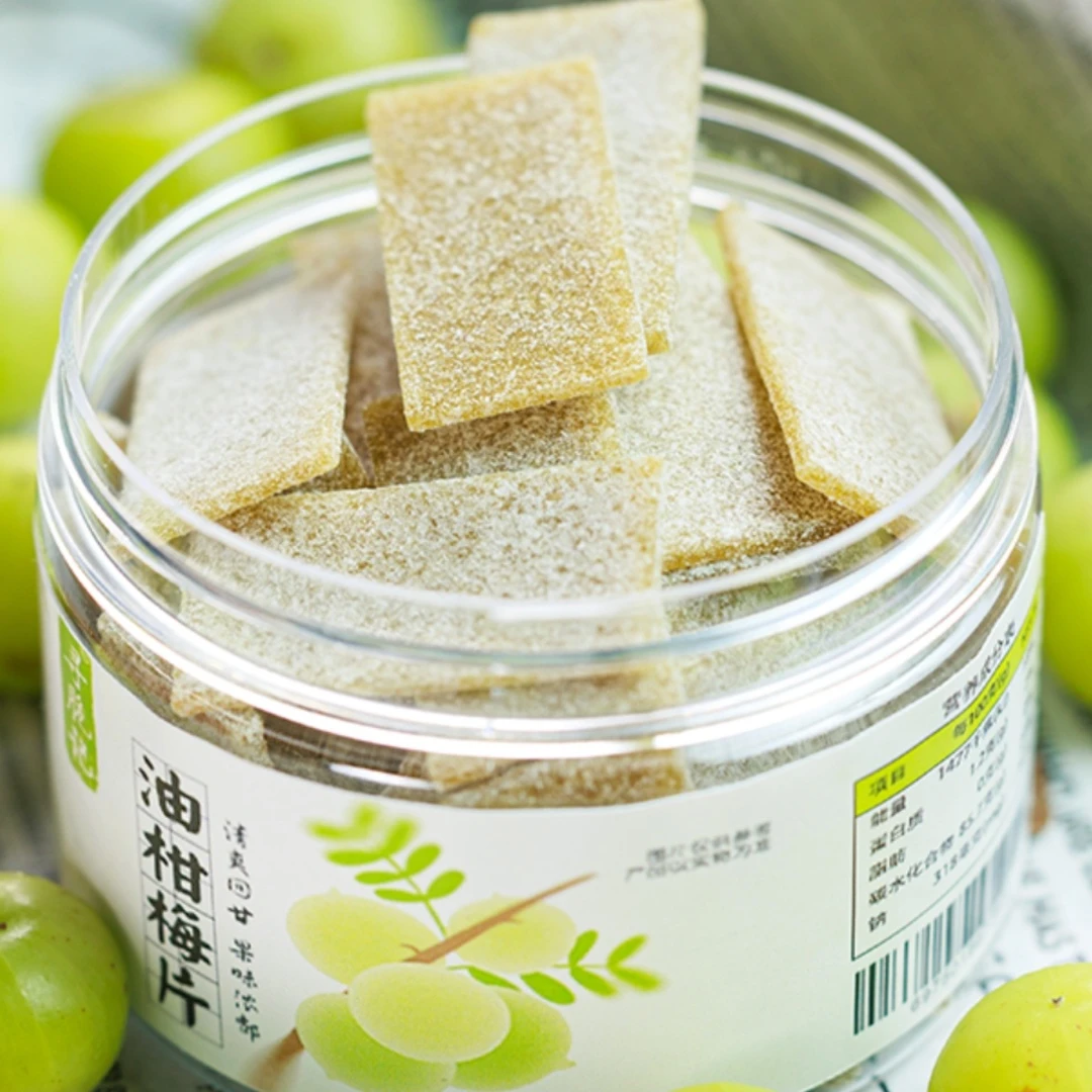 【陈皮】油柑青梅片日式无核话梅片酸甜回甘解腻休闲零食蜜饯