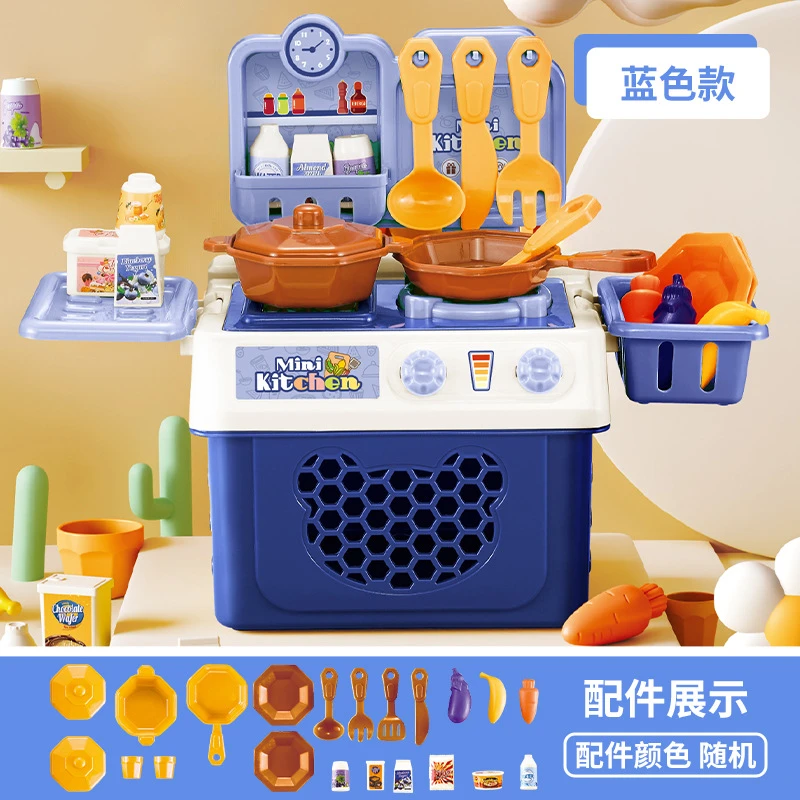 小黄鸭宝宝厨房玩具全套认知过家家厨具套装仿真开学玩具节日送礼