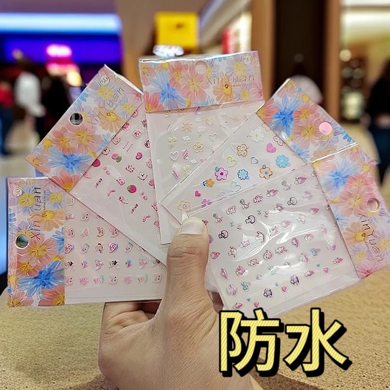 【YX-70936】发五卡 儿童甲贴可爱女童儿童配饰发绳发饰