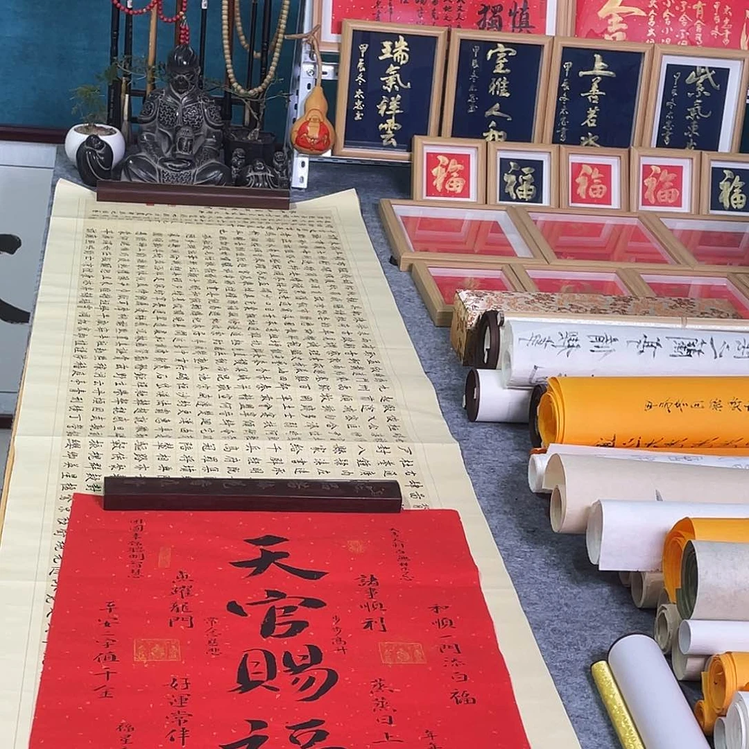 书法山东鲁派文化精品字画