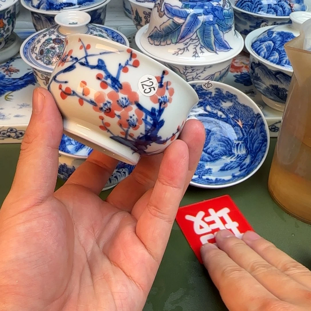 彦祖纯手工手绘茶具125