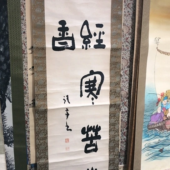 观***雪带灯款家庭装修设计效果图