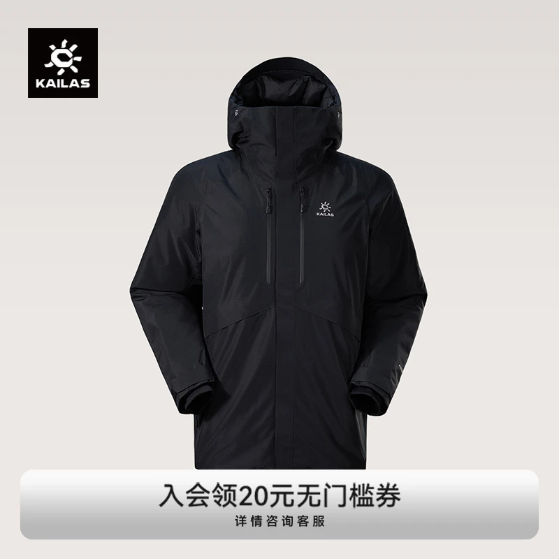 【阿莱奇】KAILAS新款羽绒硬壳羽绒服650蓬鹅绒防风防水保暖男款
