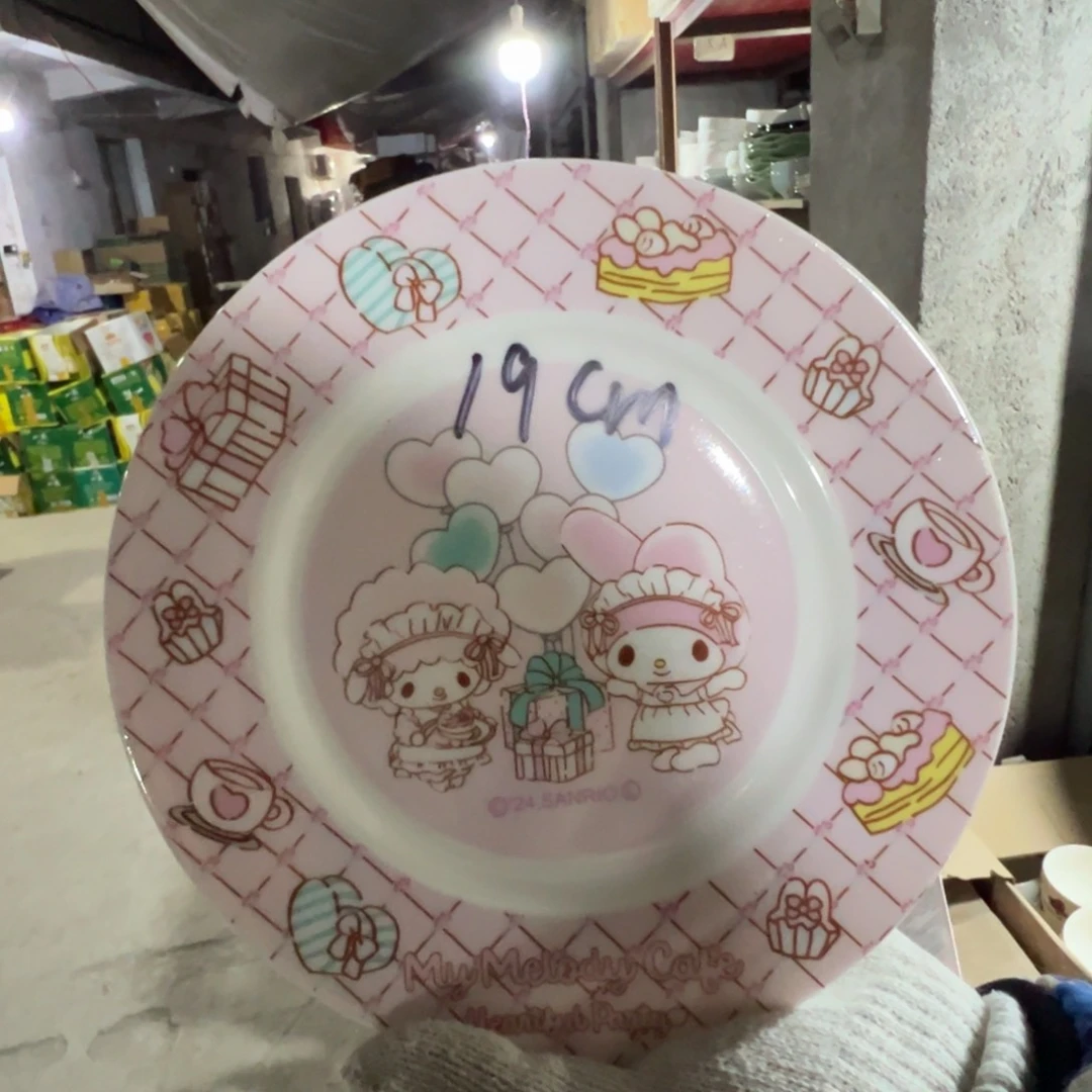 碟这个世界都是微瑕