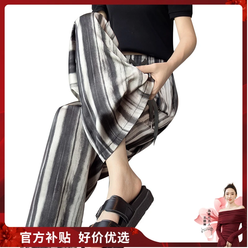 【品牌奥莱】丝柏舍2025夏装新款女条纹松紧腰阔腿裤S52R1682K