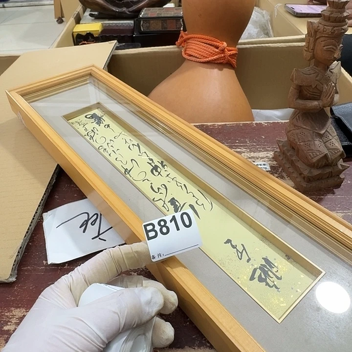 南***战中古商品中古餐具厨具