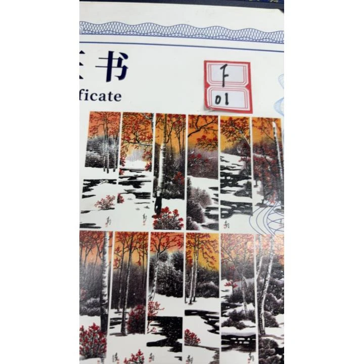 F01【精品复防】装饰画画心山水