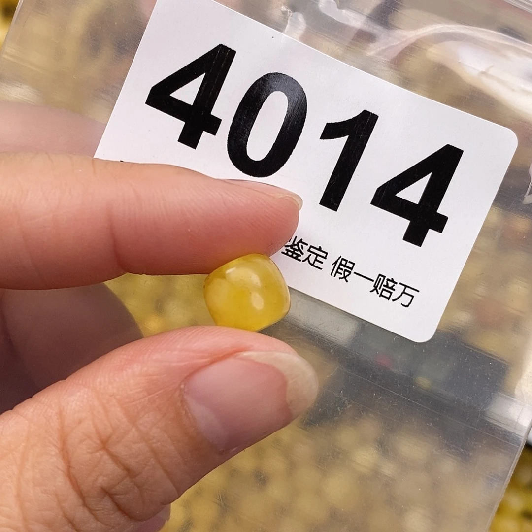 蜜蜡未镶嵌珠宝奇石9.9